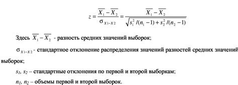 Влияние статистических ошибок на результаты