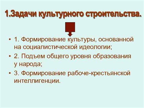 Влияние стеклянных стаканов на популярность социалистической культуры