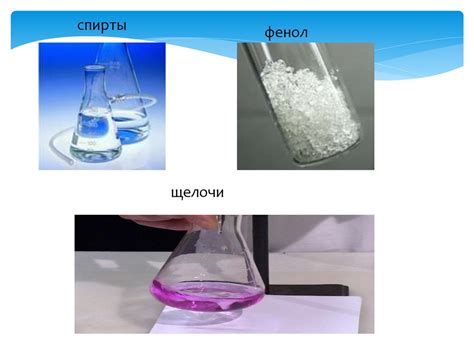 Влияние физических и химических процессов на внутреннюю энергию