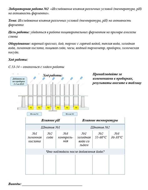 Влияние хранения и температуры на образование сгустков в яйце