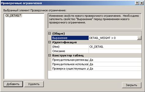 Влияние целостности базы данных на работу компании