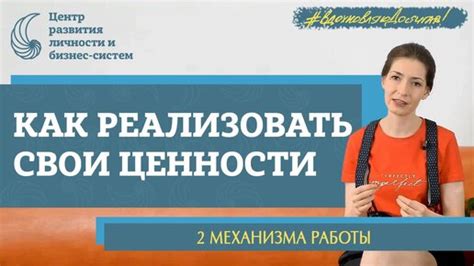 Внедряем изменения в свою жизнь