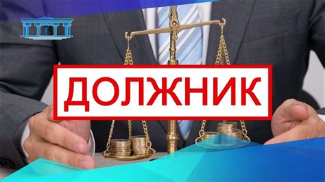 Внесудебное урегулирование