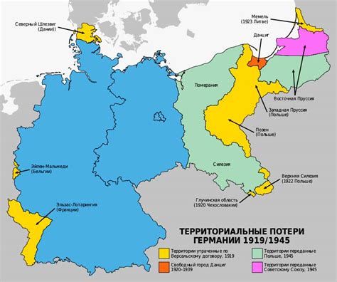 Внешние войны и территориальные потери