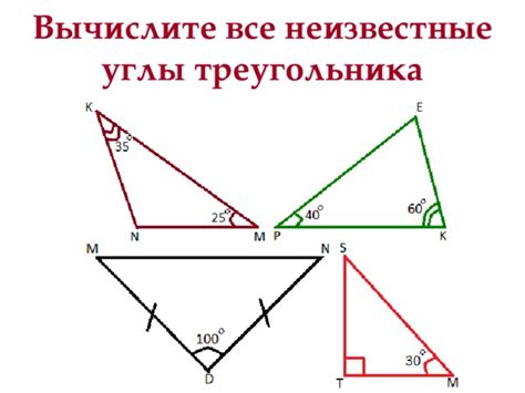 Внешние углы треугольника как подсказка для успеха