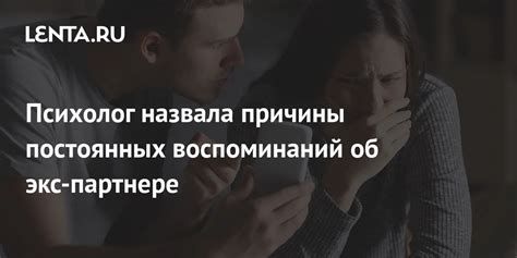 Внимание и забота о партнере