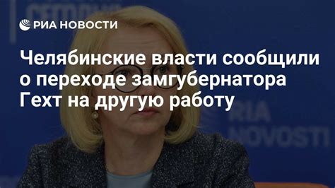 Внутренние причины сновидений о переходе на другую работу