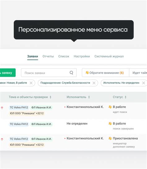 Внутренний портал компании