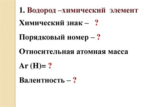 Водород и аммиак в природе