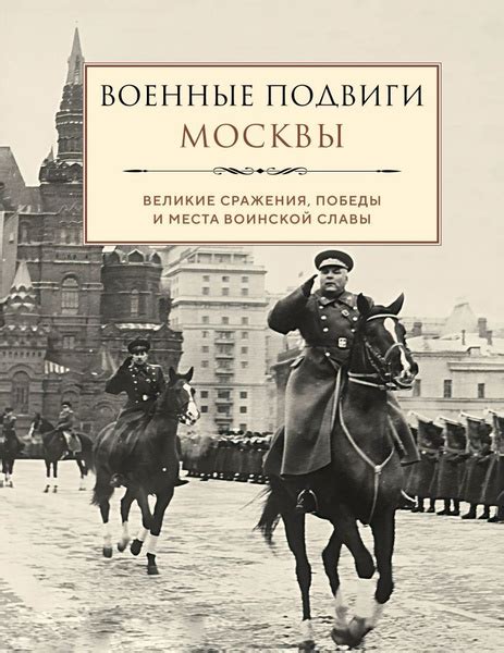 Военные подвиги: варяги в славянских войсках