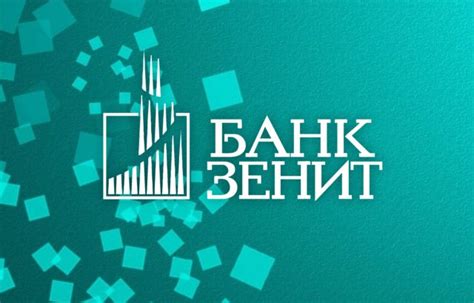 Возврат в "Зенит"