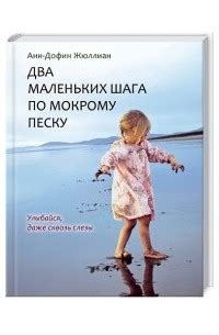 Возможное будущее Анн Дофин Жюлиан. Больше спорт-испытаний или возвращение на сцену?