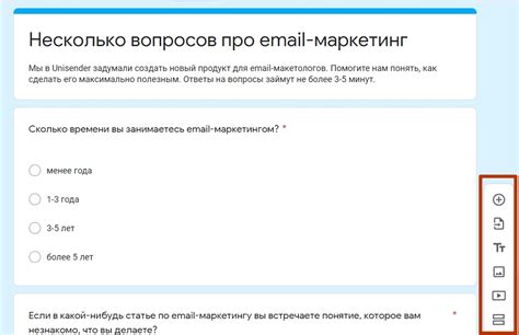 Возможности настройки внешнего вида и дизайна Гугл формы