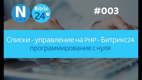 Возможности настройки дизайна сайта в Битрикс