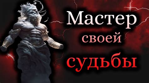 Возможности позитивного мышления: преодоление трудностей и привлечение успеха