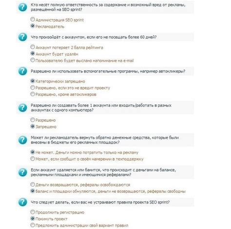 Возможности статистики тест с ответами