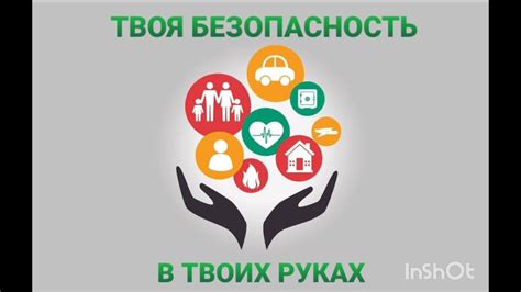 Возможности управления: легкость в твоих руках