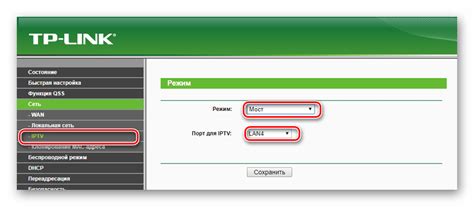 Возможности IPTV через роутер TP-Link