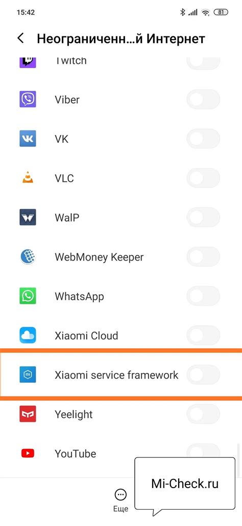 Возможности Xiaomi Service Framework для пользователей