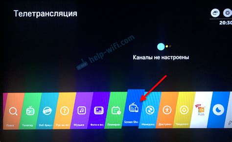 Возможности screen share на телевизоре LG