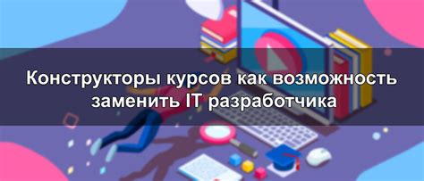 Возможность автоматизации процессов