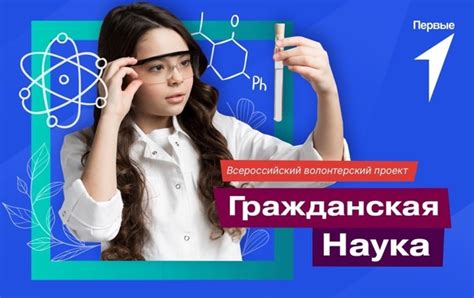 Возможность дальнейших исследований школьников