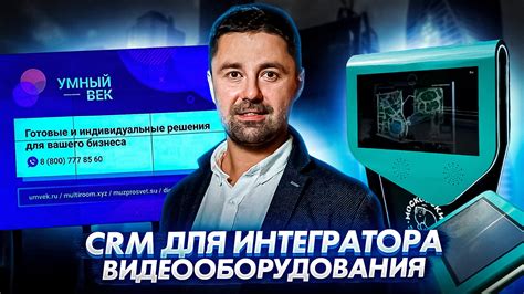 Возможность использования аудио- и видеооборудования