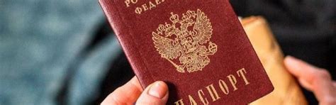 Возможность лишения и отказа от гражданства РФ