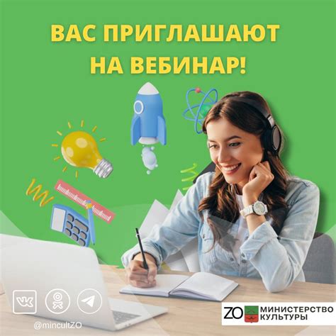 Возможность получить новые знания и навыки