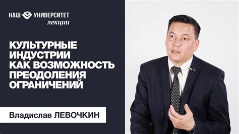 Возможность преодоления