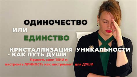 Возможность реабилитации и истина как путь к исцелению