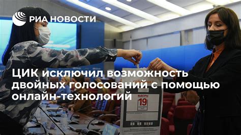 Возможность создания голосований в обсуждениях