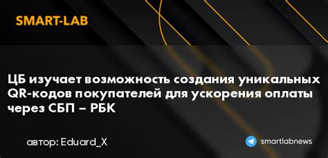 Возможность создания уникальных работ