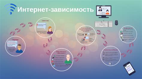 Возможность ухода от реальности