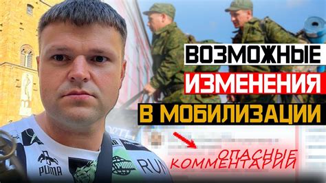 Возможные изменения в социальных сетях