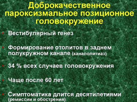 Возможные осложнения при повышенном уровне гранулоцитов