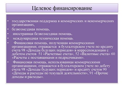 Возможные последствия увеличения капитала и резервов