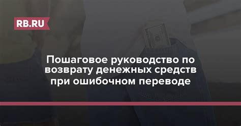 Возможные потери при ошибочном предсказании рынка