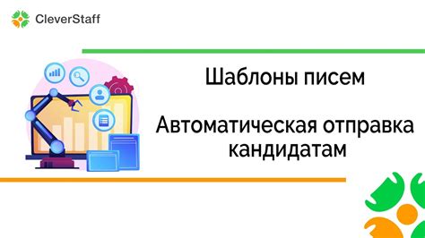 Возможные причины автоматической отправки заявок