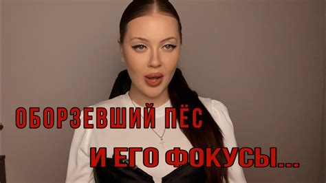 Возможные причины и особенности такого поведения