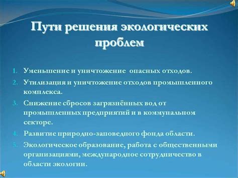 Возможные причины и решения данной проблемы