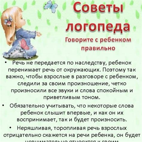 Возможные причины молчания сына