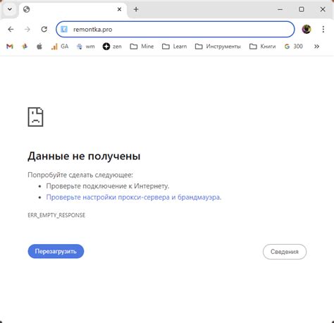 Возможные причины ошибки "Error read econnreset postman"