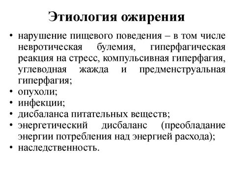 Возможные проблемы и ограничения наследственной субституции