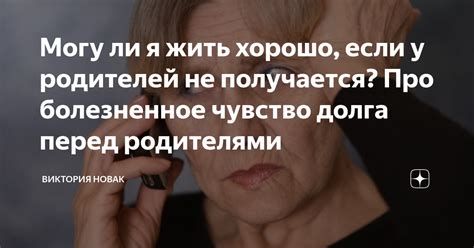 Возможные решения, если убедить родителей не получается