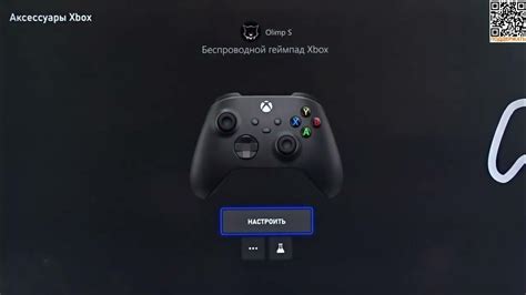 Возможные решения, если Xbox не видит сеть