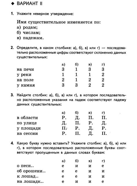 Возможные тестовые задания: