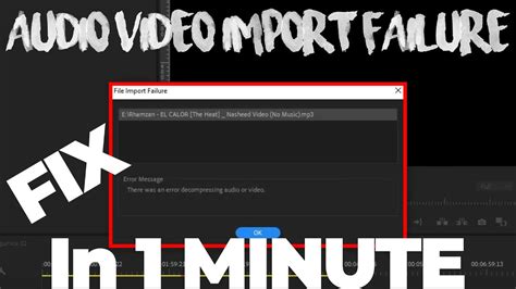 Возникла проблема File import failure в Adobe Premiere: что делать?