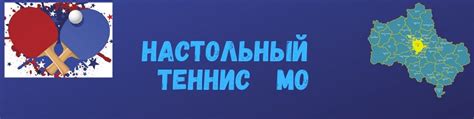 Возьми участие в спортивных секциях или клубах