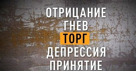 Война, вызовы и преодоление трудностей